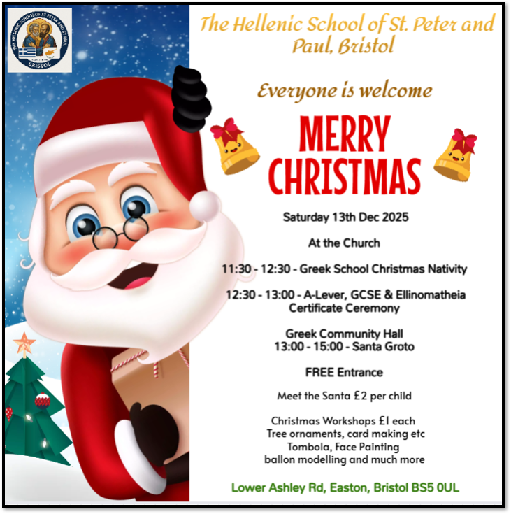 Event