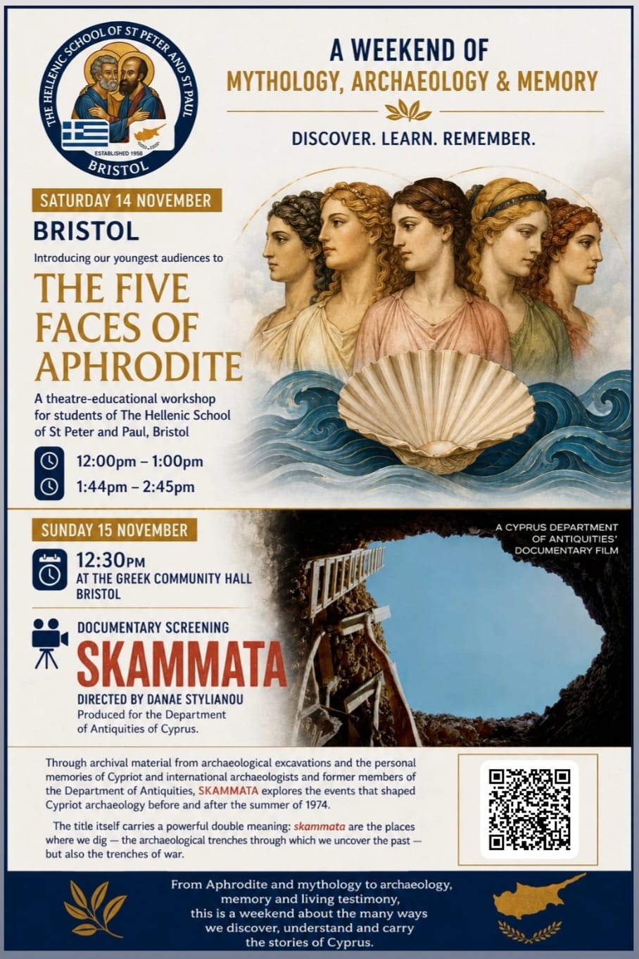 Event